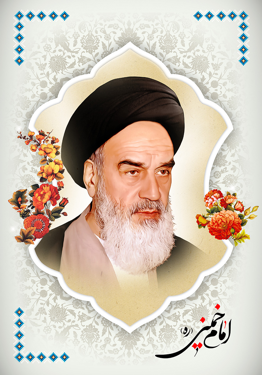 عکس با کیفیت قاب زیبا تزئین شده با گل مرغ و خطوط اسلیمی و تصویر امام خمینی در وسط قاب