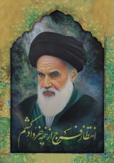 عکس با کیفیت نقاشی چهره امام خمینی (ره) در قاب شبیه به محراب و متن انتظار فرج از نیمه خرداد کشم