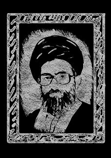 عکس با کیفیت چهره ی رهبر معظم انقلاب اسلامی به رنگ سیاه و سفید در قاب