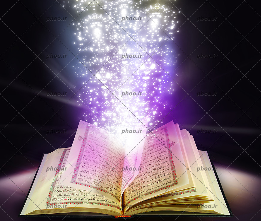عکس با کیفیت نور به رنگ بنفش بیرون زده از صفحات باز کتاب قرآن