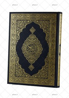 عکس قرآن با جلد مشکی رنگ که در حالت ایستاده قرار داده شده است