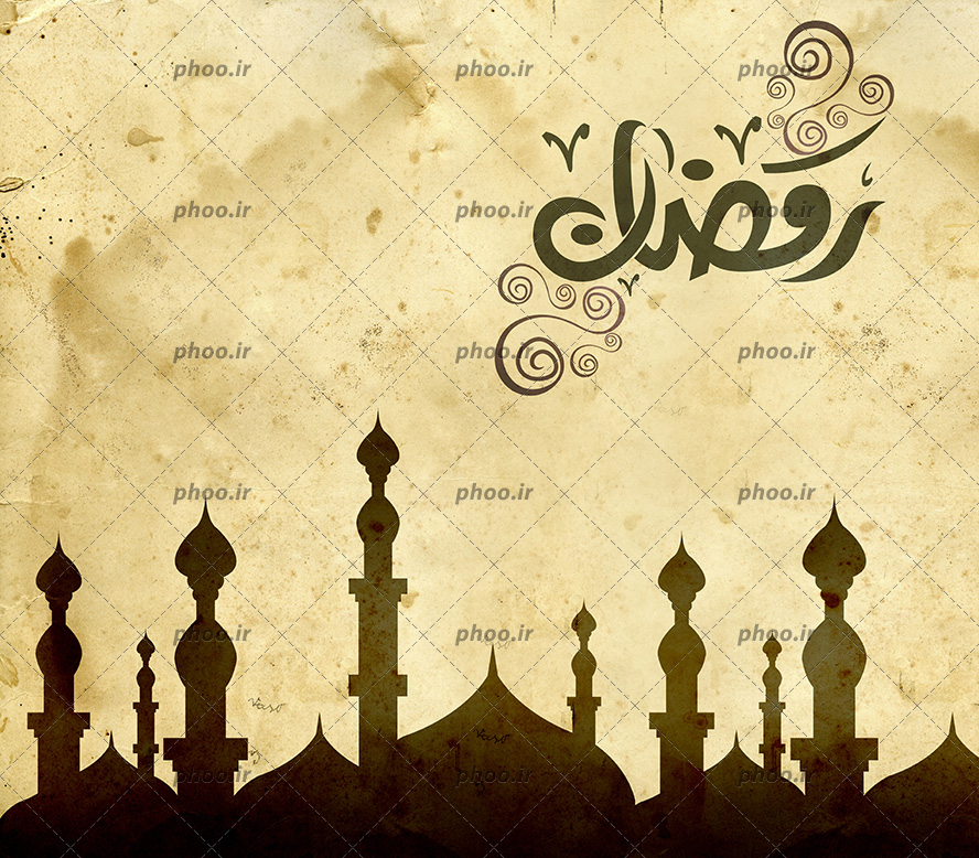 عکس یک نقاشی از گنبد و گل دسته های مسجد که روی آن نوشته رمضان