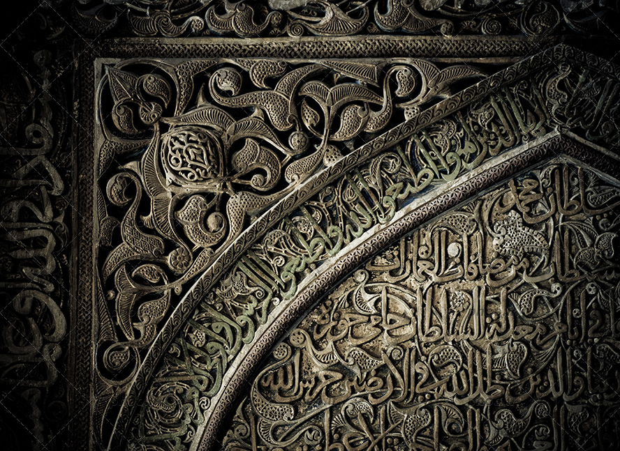 طرحی از محراب مسجد