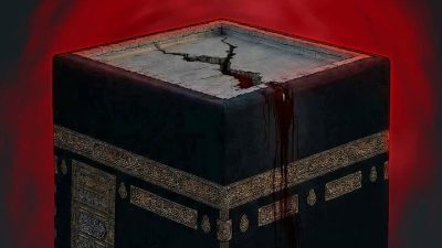 فُزْتُ و رب الکَعبة