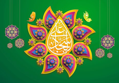 عکس با کیفیت پس زمینه به رنگ سبز با قاب زیبا شبیه به اشک به رنگ زرد و صورتی و متن یا علی السجاد (ع)