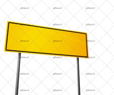 عکس تابلو زرد رنگ با حاشیه مشکی در پس زمینه سفید