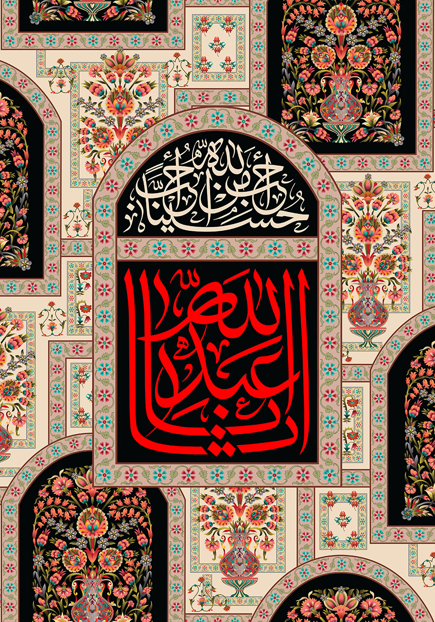 عکس با کیفیت قاب ها با زمینه ی مشکی با گل مرغ و متن یا ابا عبدالله به رنگ قرمز در وسط قاب