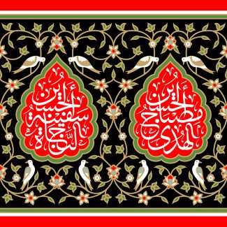 عکس با کیفیت  پس زمینه مشکی با خطوط اسلیمی زیبا و متن ان الحسین مصباح الهدی و سفینه النجاه در داخل قاب با زمینه قرمز