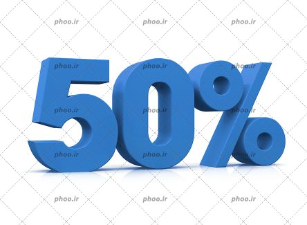 عکس با کیفیت نوشته 50 درصد تخفیف به رنگ آبی
