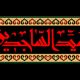 سبد خرید و پرداخت