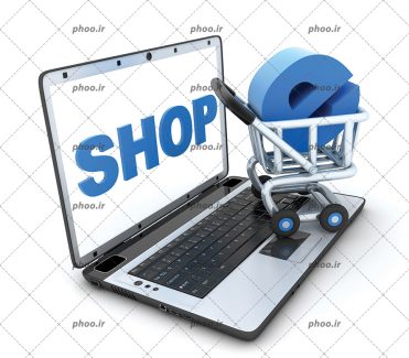 عکس با کیفیت سبد خرید کوچک روی لپ تاپ