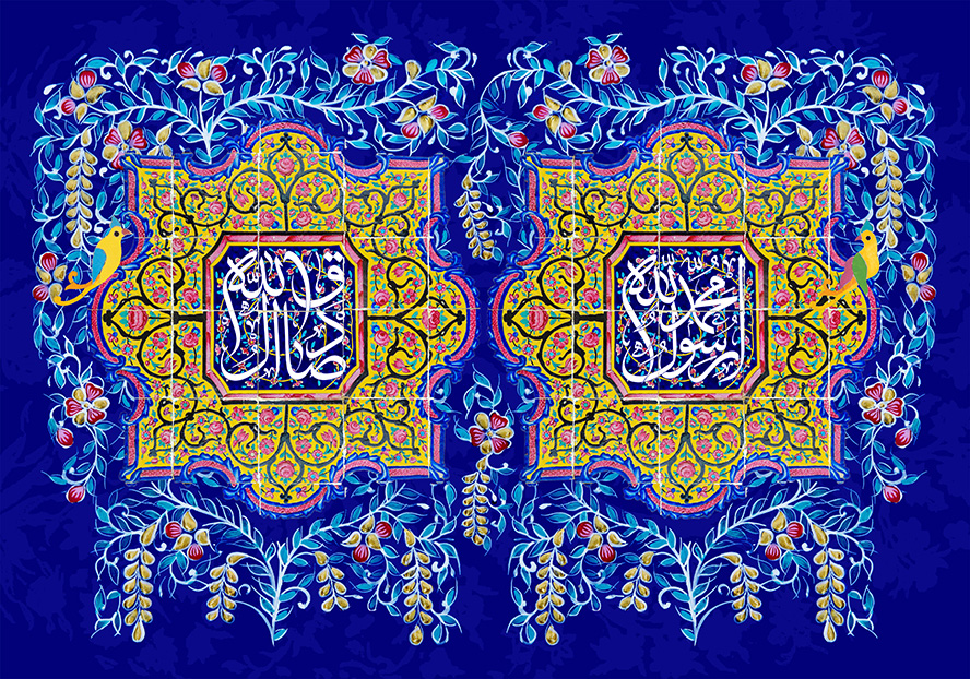 عکس با کیفیت طرح یا پوستر ولادت یا مبعث رسول اکرم (ص) و کادر هندسی بین گل ها و کلمه محمد رسول الله و صادق ال الله