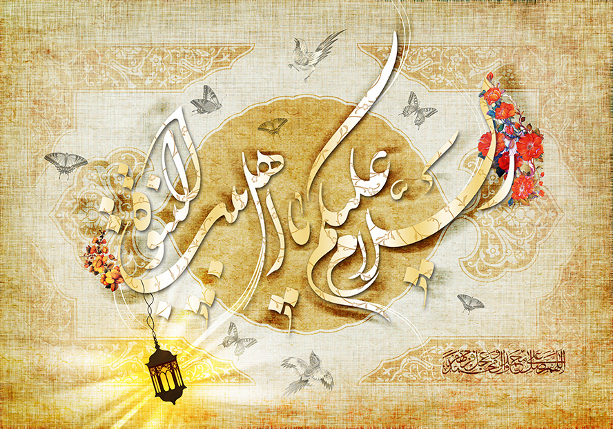 عکس با کیفیت طرح یا پوستر پس زمینه به شکل پارچه کنفی و متن السلام علیک یا اهل بیت النبوه در وسط و گل مرغ زیبا و فانوس زیبا در کنارش