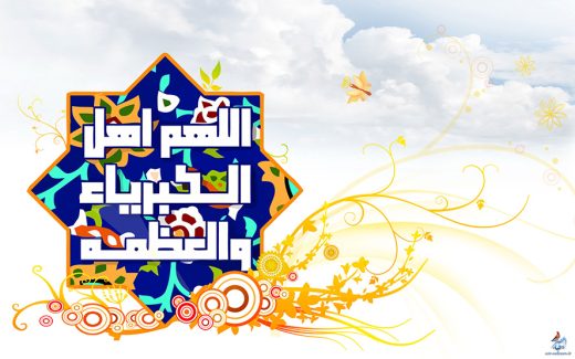 عکس با کیفیت طرح یا پوستر عید فطر کادر هشت ضلعی زیبا و نقوش اسلیمی در پس زمینه آسمان ابری و متن اللهم اهل الکبریا العظمه در کادر