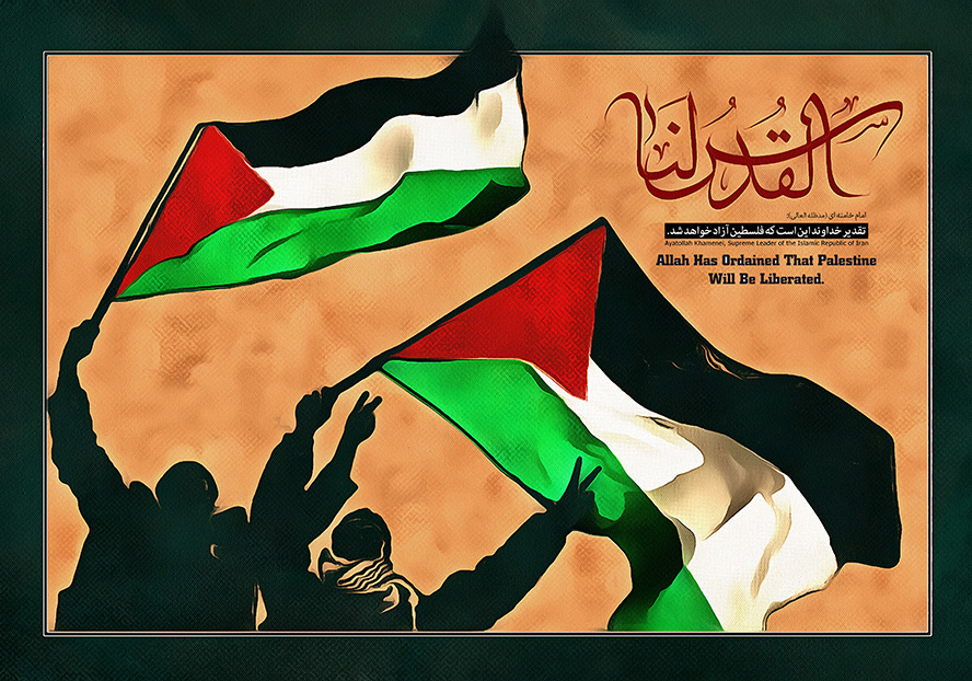 عکس با کیفیت طرح یا پوستر پس زمینه قهوه ای و دو نفر پرچم فلسطین در دستانشان و متن القدس لنا