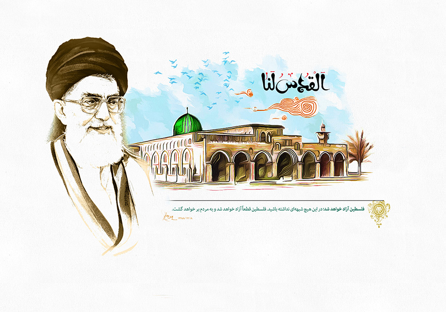 عکس با کیفیت طرح یا پوستر نقاشی مسجد قدس در کنار تصویر آیت الله خامنه ای و متن القدس لنا بر بالای مسجد