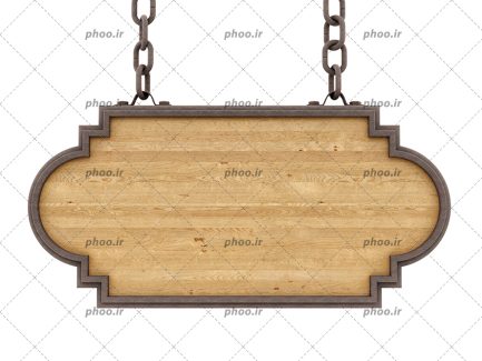 عکس با کیفیت تابلوی چوبی با قاب فلزی آویزان با زنجیر