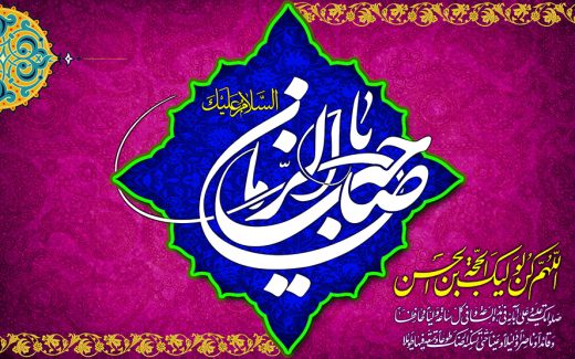 عکس با کیفیت طرح یا پوستر ولادت صاحب الزمان (ع) پس زمینه و کادر به پس زمینه و یا صاحب الزمان به رنگ سفید و دعای فرج به رنگ زرد در گوشه تصویر