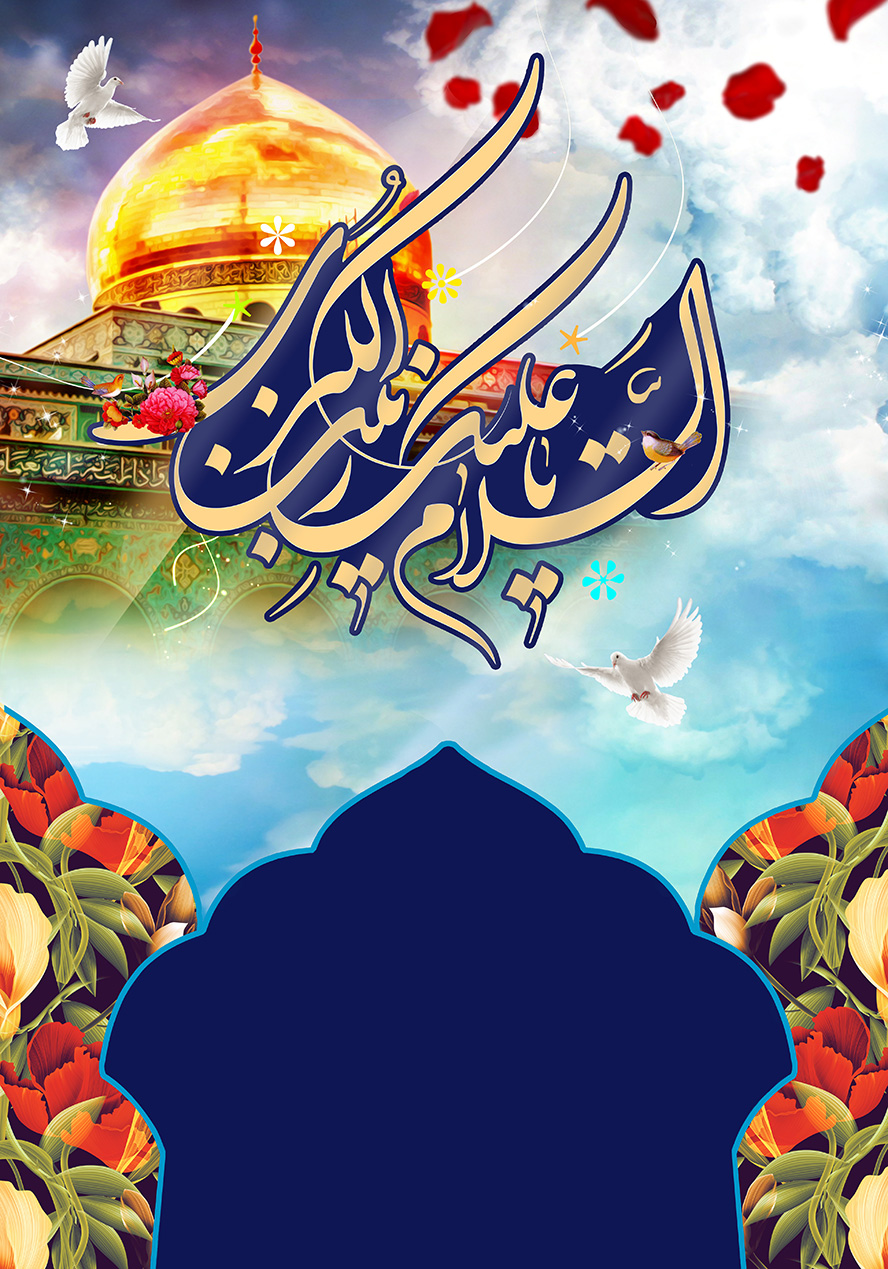 عکس با کیفیت  طرح یا پوستر تراکت مناسب برای حضرت زینب (س) پس زمینه آسمان و حرم مطهر در آن و پرنده های سفید در کنار آن و متن السلام علیک یا زینب الکبری و کادری خالی در پایین تصویر