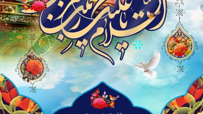عکس با کیفیت طرح یا پوستر ولادت حضرت زینب (س) و روز پرستار و پس زمینه آسمان و متن السلام علیک یا زینب الکبری و گل مرغ بر روی آن و حرم مطهر در کنار متن و بته جقه های در کنار متن و در کادر پایین متن تبریک ولادت