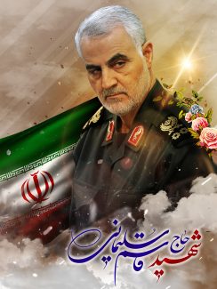 عکس با کیفیت طرح یا پوستر تصویر شهید سردار قاسم سلیمانی پرچم با شکوه ایران در پشت تصویر سردار سلیمانی و نور در پشت او و گل های زیبا بر روی شانه اش و ابر ها در پایین تصویر