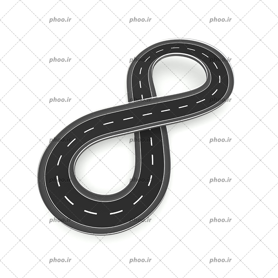 عکس با کیفیت جاده آسفالت به شکل علامت بی نهایت در پس زمینه سفید